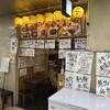 居酒屋　北野