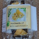 トレッフルのクレープ - 生クリーム＆キャラメルナッツ600円