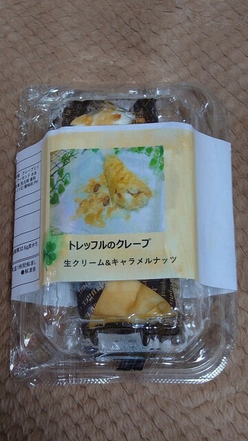 トレッフルのクレープ - 前潟（その他）の写真