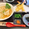 黄金うどん ほりす