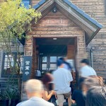 中華そば ことぶきや - 