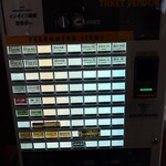 らぁめん 喜乃壺 - 