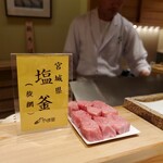 日本橋 蕎ノ字 - 