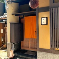 料理屋まえかわ - 