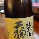 居酒屋 能登 - 天狗舞