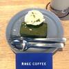 レック コーヒー 水道橋店