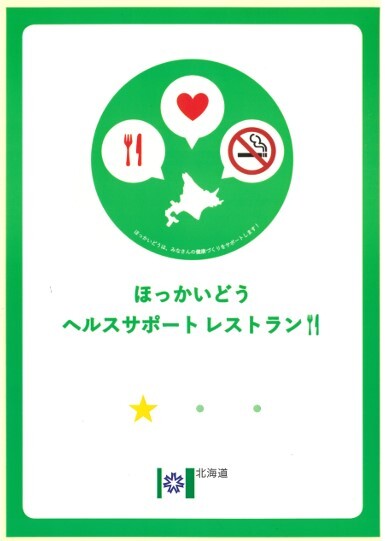 野菜が飲めるカフェ KOTTE（【旧店名】松本堂 MATSU CAFE） - 柏林台（カフェ）の写真