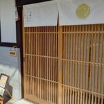 お菓子とくつろぎとこむぎさん - 入り口