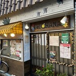 Lei Ohana - 