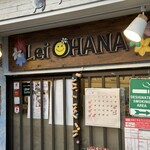 Lei Ohana - 