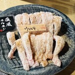 肉の変態集団 疾風ホルモン - ウルテ