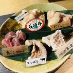 肉の変態集団 疾風ホルモン - ホルモン盛り合わせ