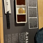 肉の変態集団 疾風ホルモン - 