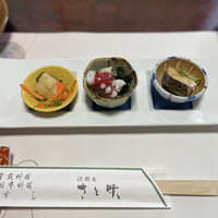 淡路島 さと味 - 