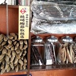 蕎遊庵 - 天然の出汁の素が出迎えてくれます