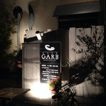 CAFE GARB - おしゃれ〜(^-^)