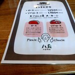 メシと喫茶 八角 - 