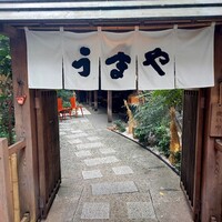 赤坂うまや - 