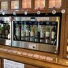 駅中ワインサーバー