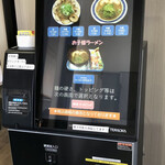 大分ラーメン十八番 - 