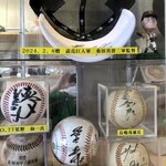 大分ラーメン十八番 - 