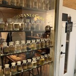 ボタニカリー - 