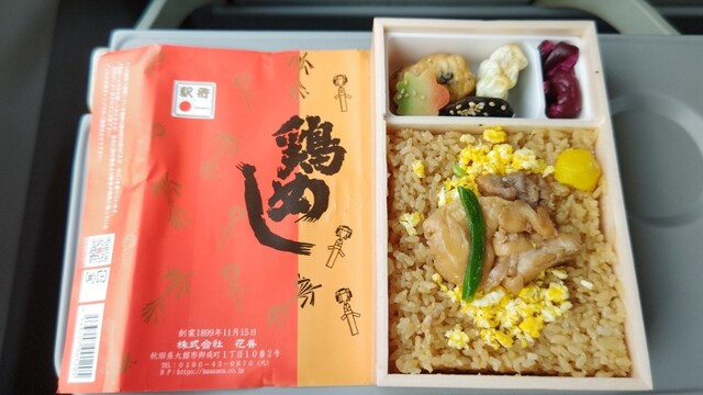 NEW DAYS 青森東口待合店 - 青森（コンビニ・スーパー）の写真