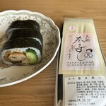マイスター工房八千代 - 