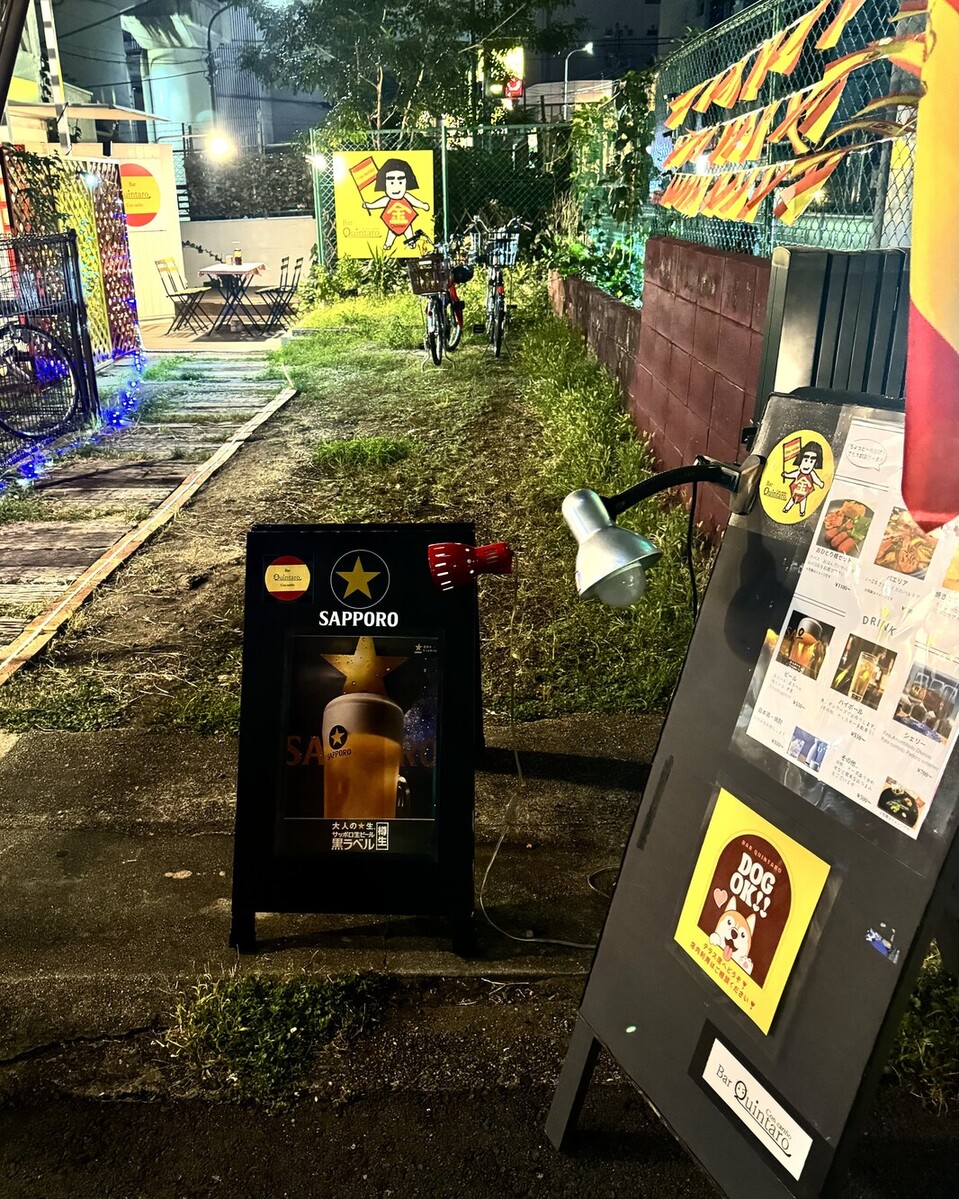 Bar Quintaro “Con cariño”