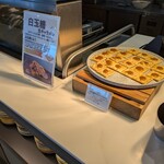 MERCURE HOTELS&RESORTS - 料理