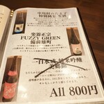 炭火焼肉 にく式 - 