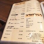 炭火焼肉 にく式 - 