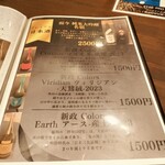 炭火焼肉 にく式 - 