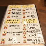 炭火焼肉 にく式 - 