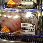 マックスバリュ - 料理写真: