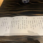 黒川温泉御処 月洸樹 - 