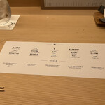 鮨おにかい＋1 - 