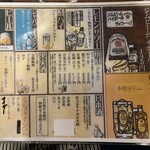 餃子 照井 飯坂本店 - 