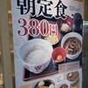 いろり庵きらく 藤沢店