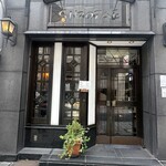 西洋菓子 しろたえ - 