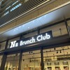 N2 ブランチクラブ