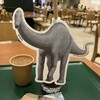 福井県立恐竜博物館 レストラン