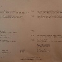 島キュイジーヌ あーすん - ドリンクメニュー1。