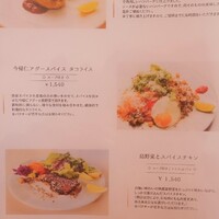 島キュイジーヌ あーすん - ランチメニュー。