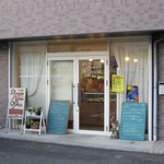 Pathisu rinachuru - 西公民館前にある洋菓子店「パティスリー ナチュール」。