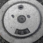 ヴァカンツァ - 