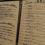 ヴァカンツァ - 