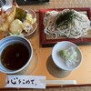 そば茶屋華元 本膳庵 福岡空港店