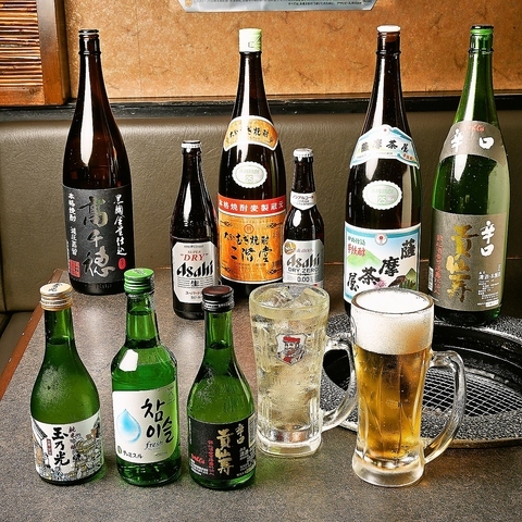 Yakiniku Horumon Kaito