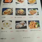 Naka Karuizawa Country Club Restaurant - 